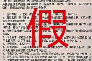 愈演愈烈！骑士锁定最后一个8强名额 谁能拿到分区决赛入场券？