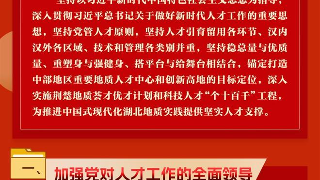 博格巴使用禁药？拉比奥特：他是好球员也是好人，希望从轻处罚他