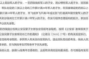 回家乡！海港客战南通赛前播报首发名单，李昂、武磊获球迷掌声