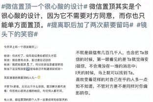 没你不行！本赛季约基奇在场时掘金正负值+11.5 下场时为-7.4