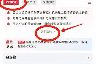 拉科布谈詹姆斯：我们可能偶尔会失败 但绝不会因缺乏尝试而失败