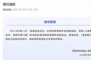 开云官网登录入口网址查询截图1